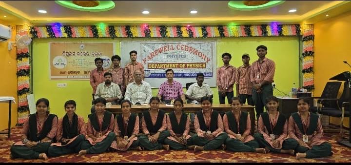 ପଦାର୍ଥ ବିଜ୍ଞାନ ବିଭାଗର +୩ ଶେଷ ବର୍ଷର ଛାତ୍ରଛାତ୍ରୀ ଙ୍କୁ ବିଦାୟ ସମ୍ବର୍ଦ୍ଧନା