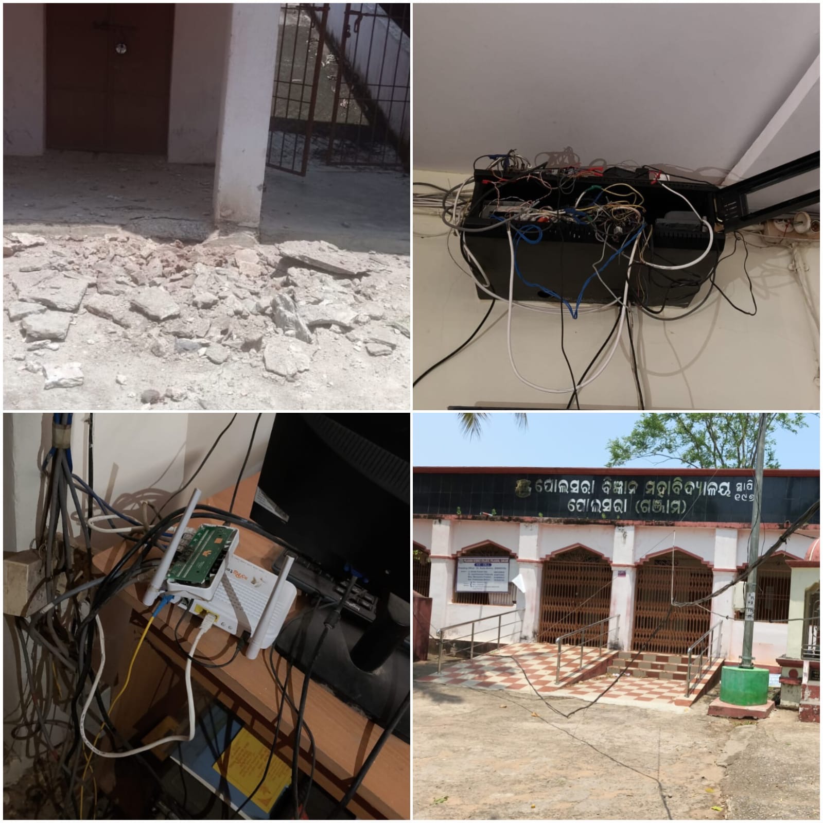 କାଳବୈଶାଖୀରେ ପୋଲସରା କଲେଜରେ ବ୍ୟାପକ କ୍ଷୟକ୍ଷତି