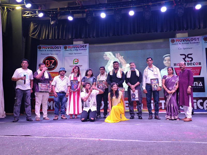 ମୋଭୋଲୋଜୀ ଡ୍ୟାନ୍ସ୍ ଏକାଡ଼େମୀ ର ନୃତ୍ୟ ପ୍ରତିଯୋଗିତା।