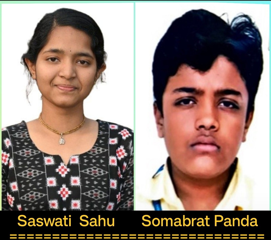 ଦ୍ୱାଦଶ ଶ୍ରେଣୀ ଫଳାଫଳରେ ହାତୀଓଟ ଓଡ଼ିଶା ଆଦର୍ଶ ବିଦ୍ୟାଳୟର ସଫଳତା
