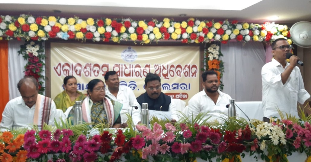 ପୋଲସରା ପଞ୍ଚାୟତ ସମିତିର ଏକାଦଶତମ ସାଧାରଣ ବୈଠକ