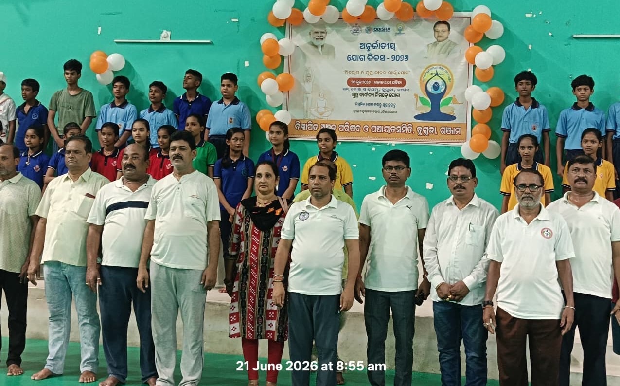 ବୁଗୁଡ଼ା ବ୍ଲକ ଓ ଏନଏସି ପକ୍ଷରୁ ଅନ୍ତର୍ଜାତୀୟ ଯୋଗ ଦିବସ
