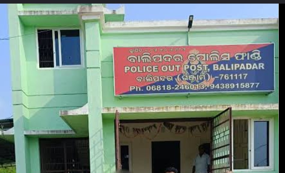 କୋର୍ଟ ଆଦେଶର ଉଲ୍ଲଂଘନ କରି କରି ସ୍ବାମୀ ଓ ପତ୍ନୀ ଗିରଫ