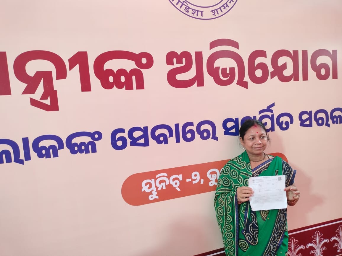 Victim’s Mother Approaches CM Grievance Cell Seeking Justice in Delayed Forensic Report Case