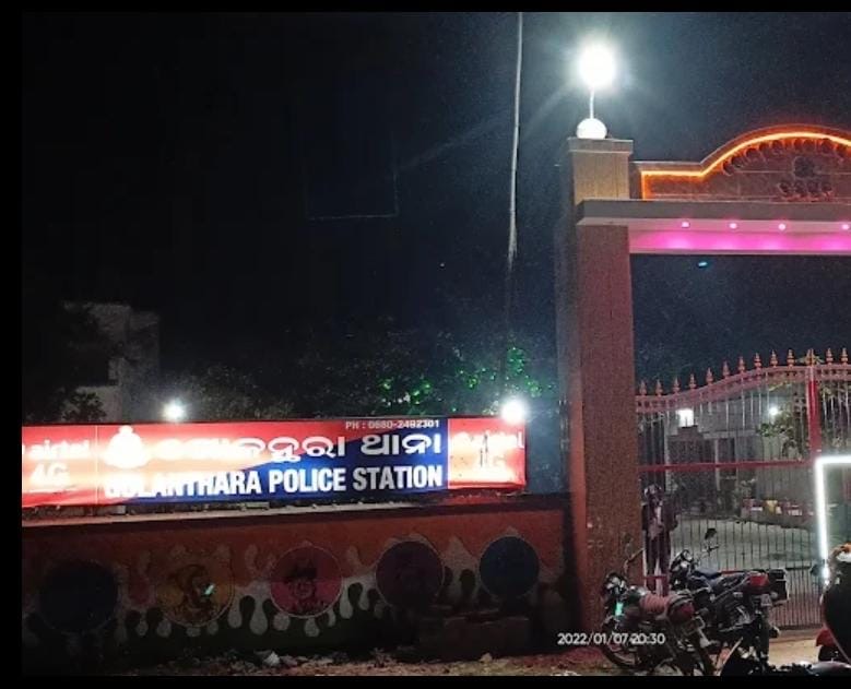 ଗୋଳନ୍ଥରା ଥାନାରେ କାମ କରୁଥିବା ମହିଳା ଝାଡୁଦାର କୁ ଖଣ୍ଡା ରେ ଆକ୍ରମଣ।