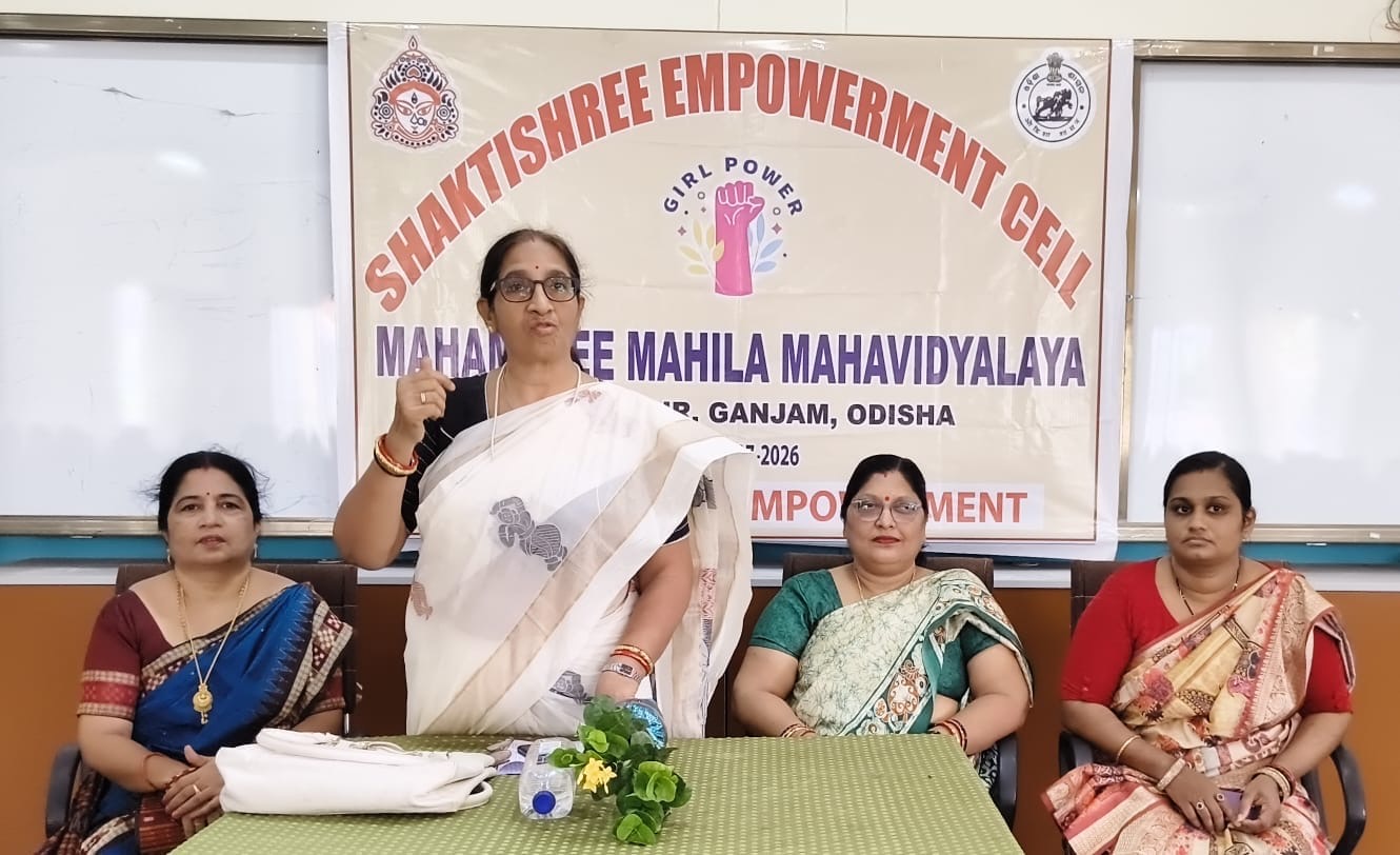 ମହାମାୟୀ କଲେଜରେ ଶକ୍ତିଶ୍ରୀ କାର୍ଯ୍ୟକ୍ରମ